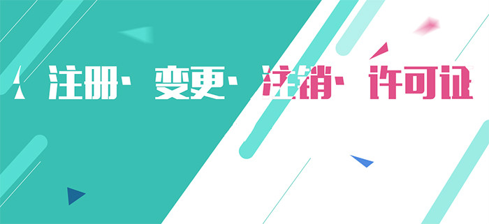 營業執照原件丢失，想注銷該怎麽辦(bàn)理(lǐ)